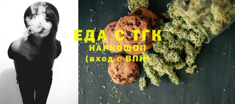 Cannafood марихуана  Железногорск 